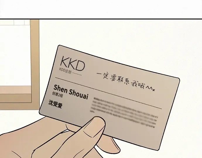 第106话 第25页