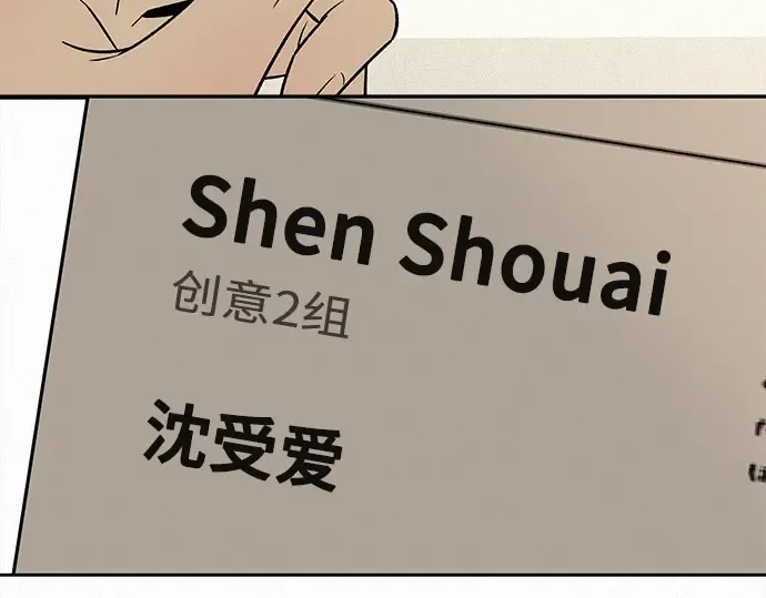 第106话 第26页