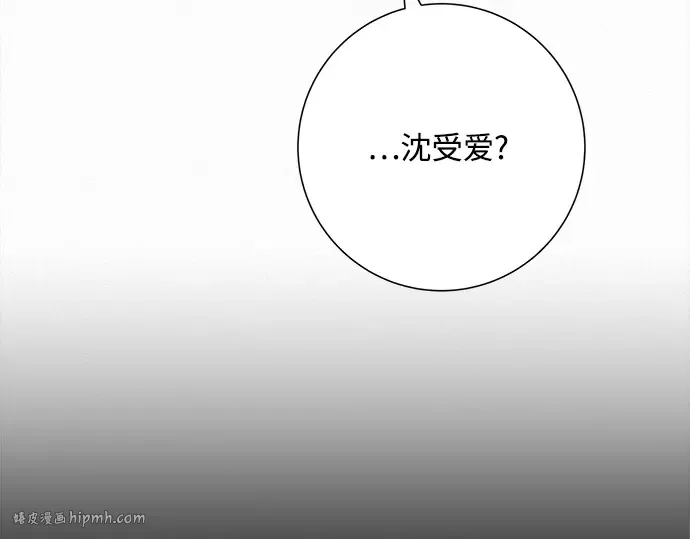 第106话 第32页