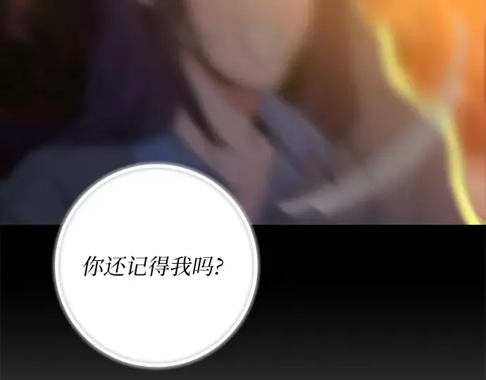 第106话 第34页
