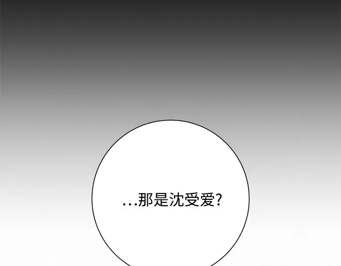 第106话 第35页