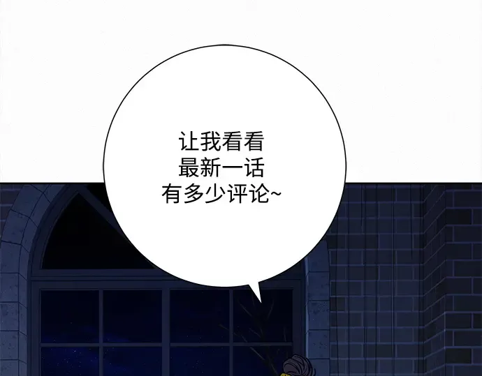 第106话 第49页