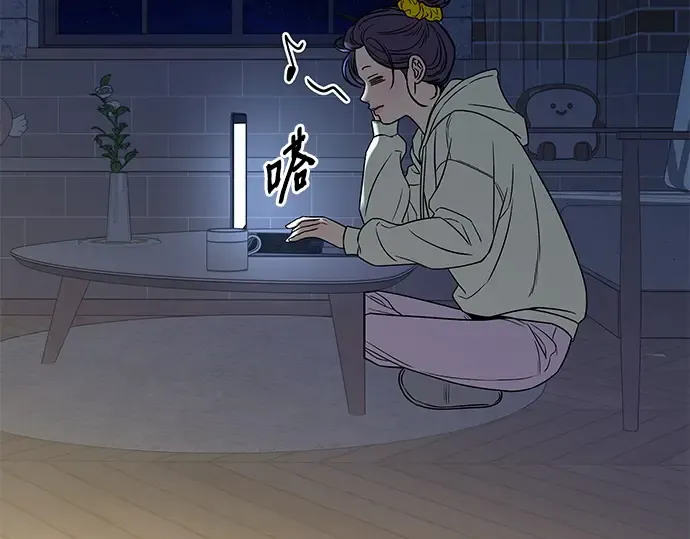 第106话 第50页