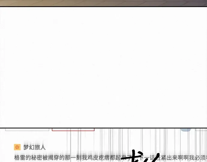 第106话 第51页