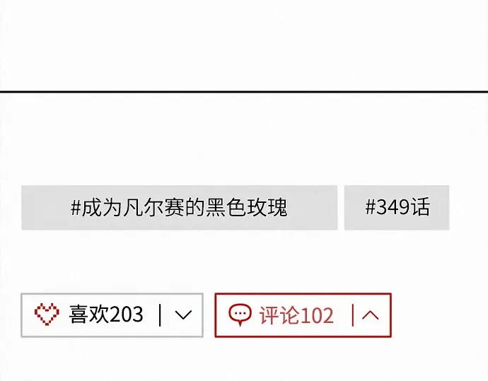 第106话 第54页