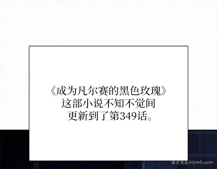 第106话 第56页