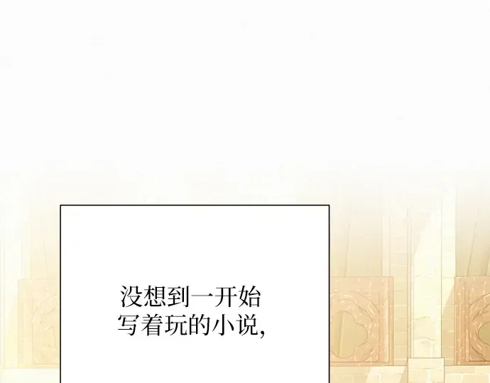 第106话 第59页