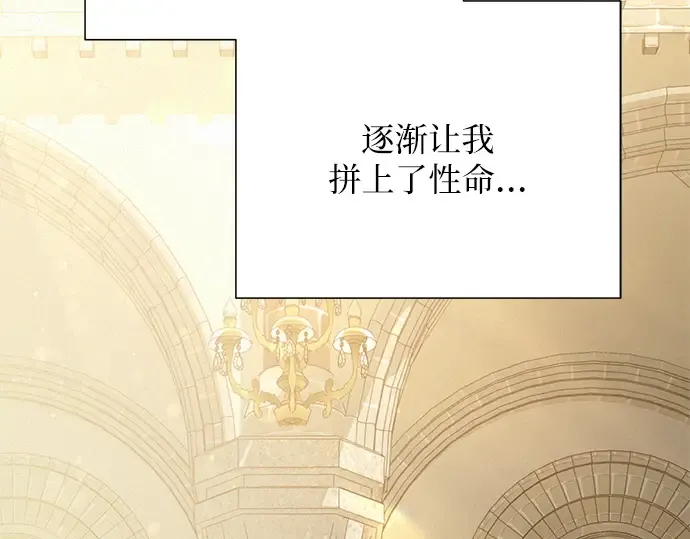 第106话 第60页