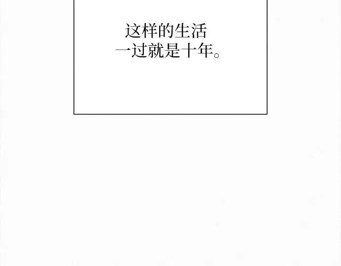 第106话 第63页