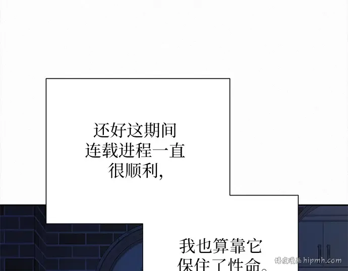 第106话 第64页