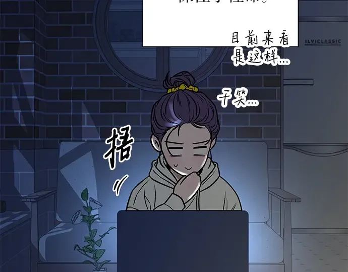 第106话 第65页