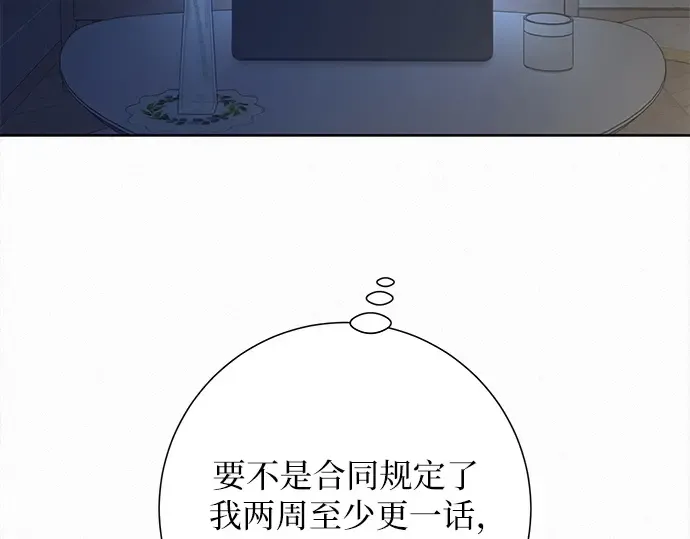 第106话 第66页