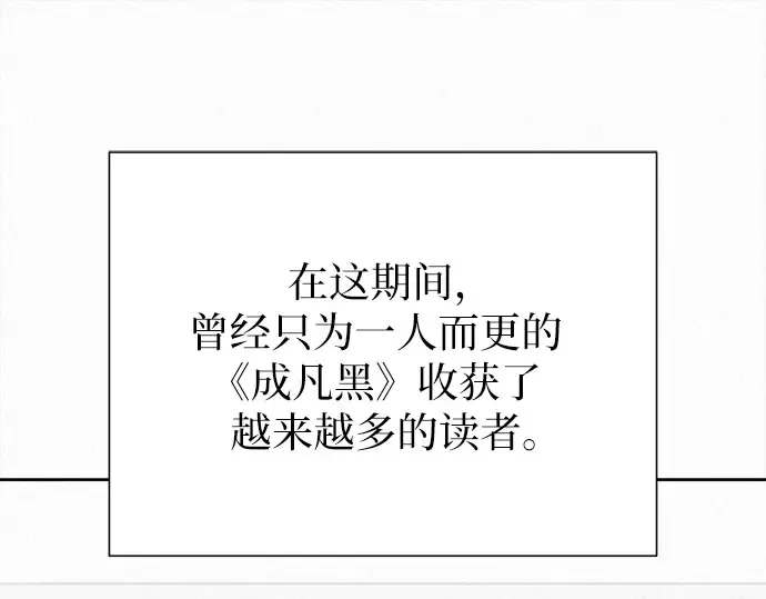 第106话 第70页