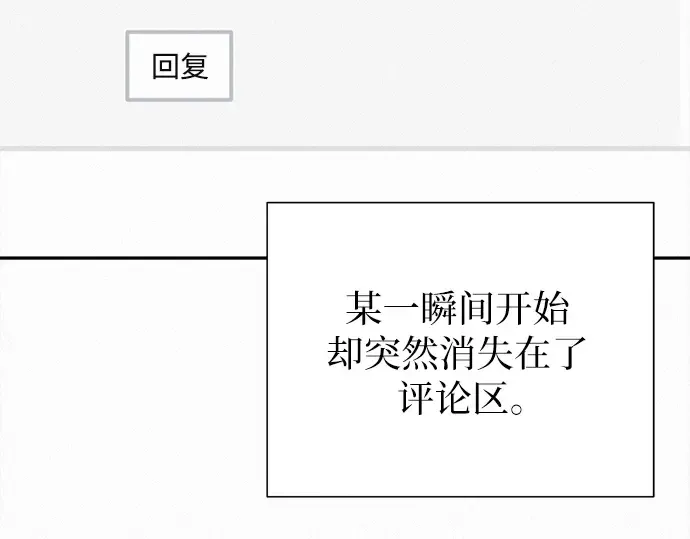 第106话 第74页