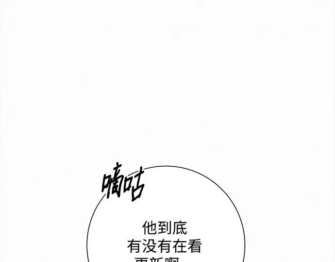 第106话 第75页