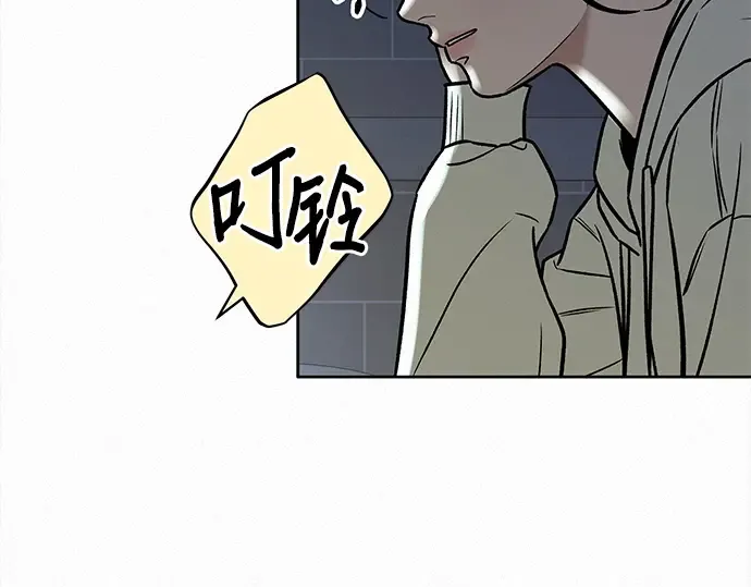 第106话 第77页