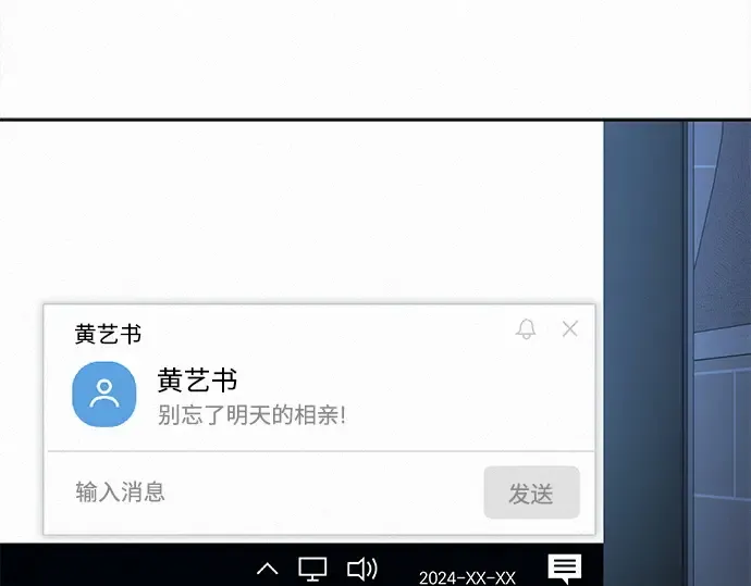 第106话 第78页
