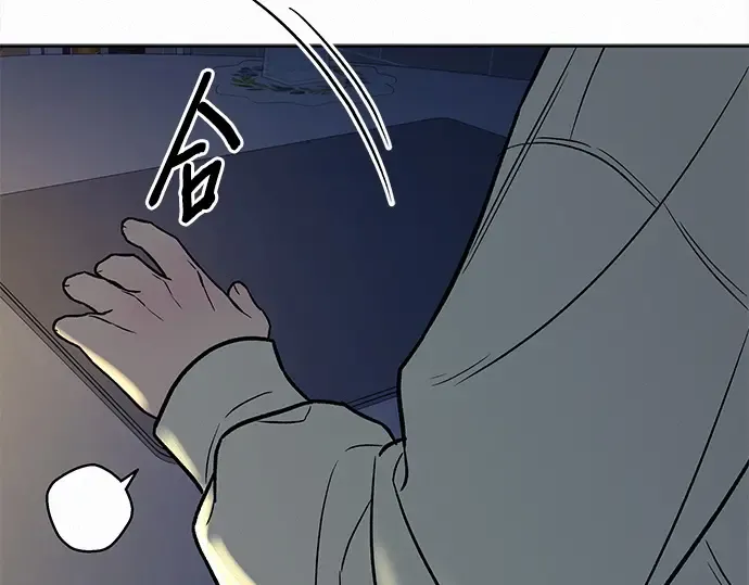 第106话 第83页