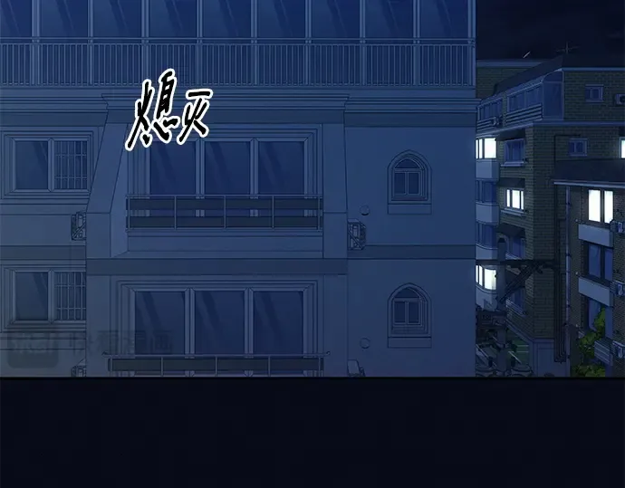 第106话 第87页