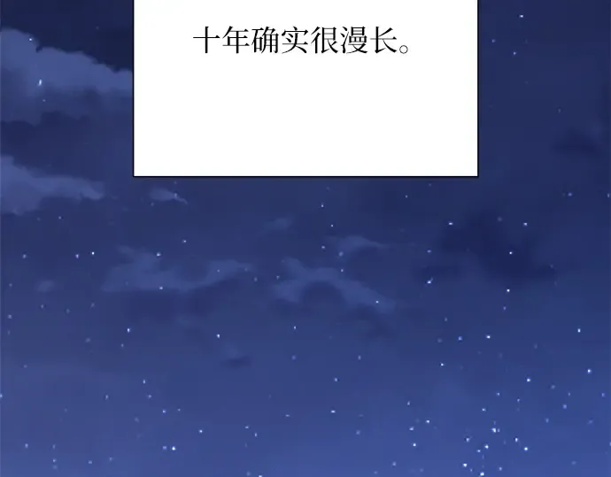 第106话 第90页