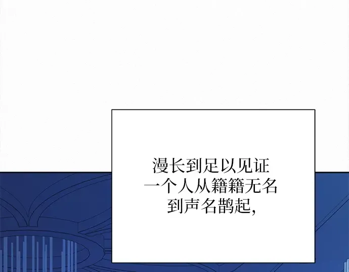 第106话 第92页