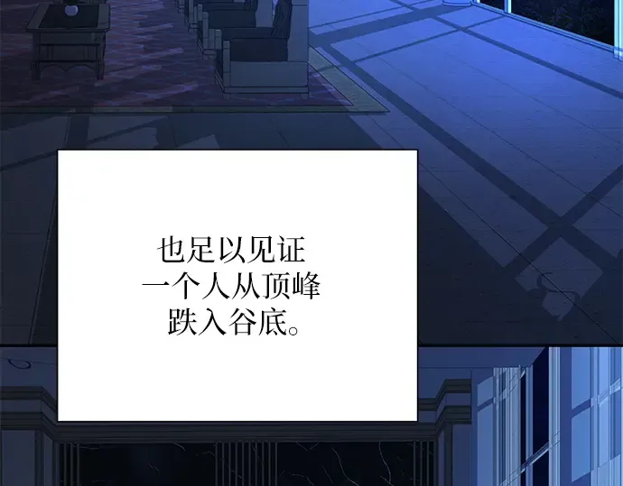 第106话 第94页