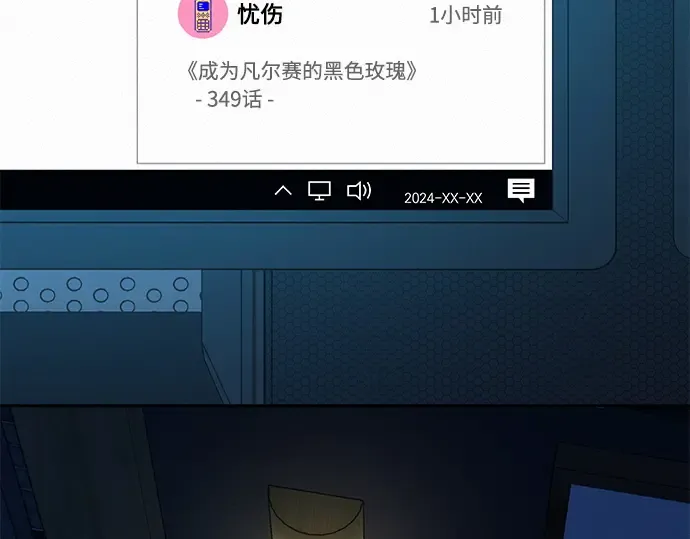 第106话 第98页