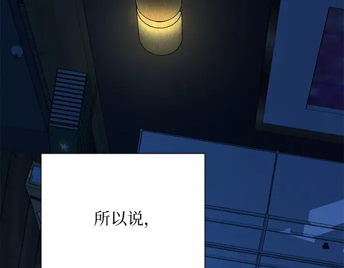 第106话 第99页