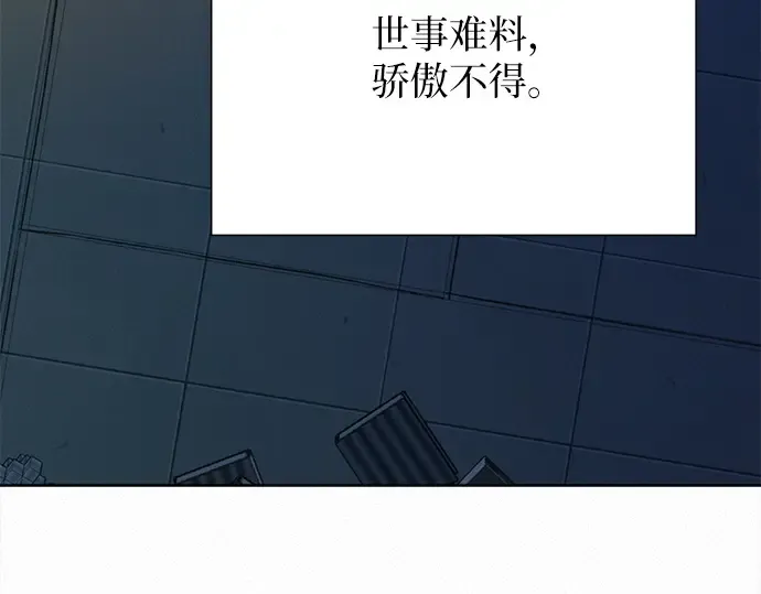 第106话 第103页