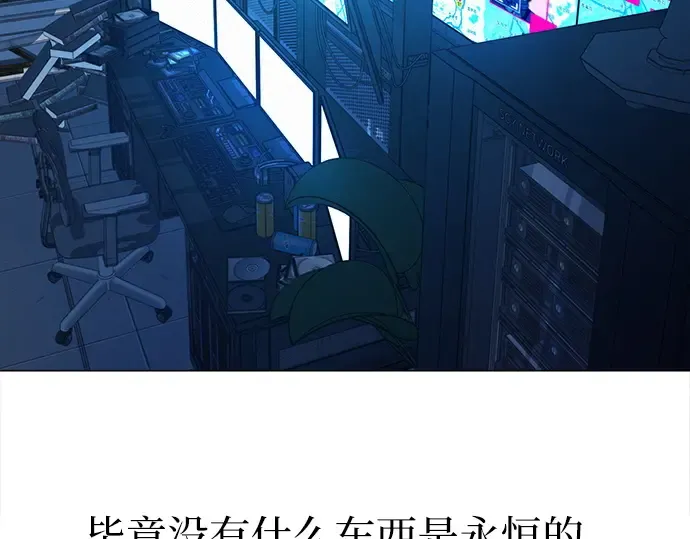 第106话 第106页