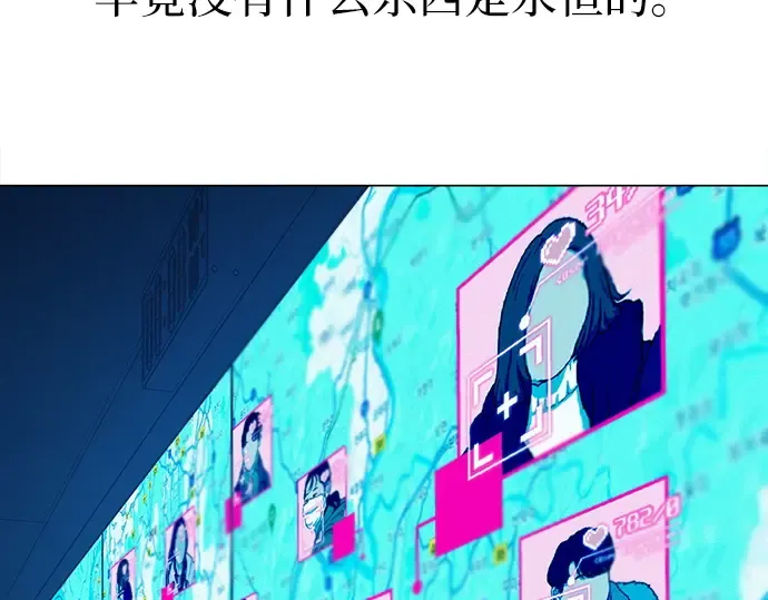 第106话 第107页