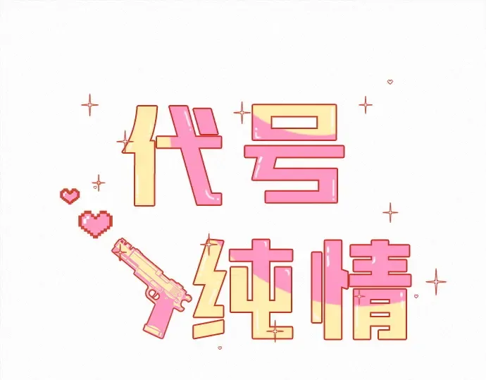 第106话 第111页