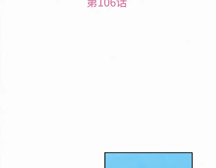 第106话 第113页