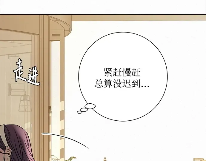 第106话 第118页