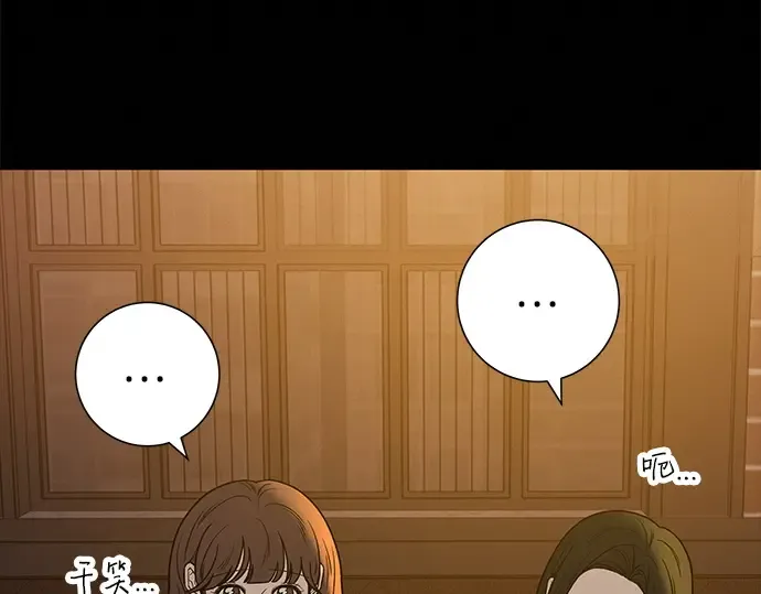 第106话 第127页