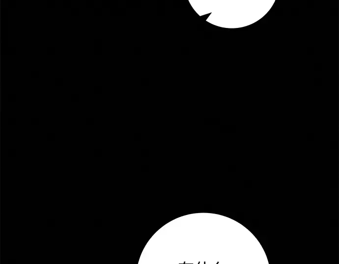 第106话 第129页