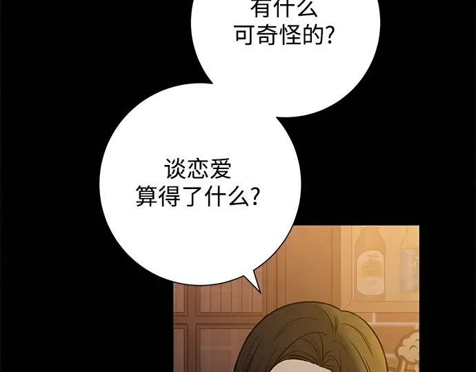第106话 第130页
