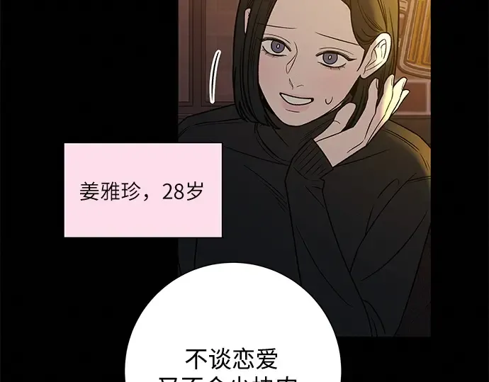 第106话 第131页