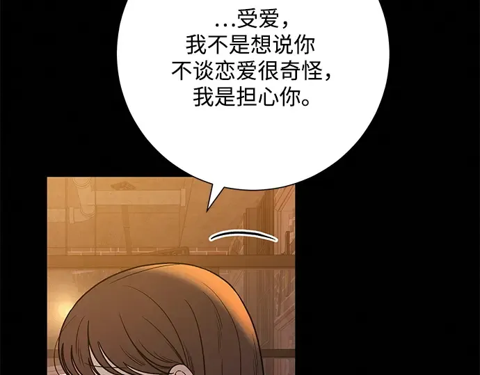 第106话 第135页