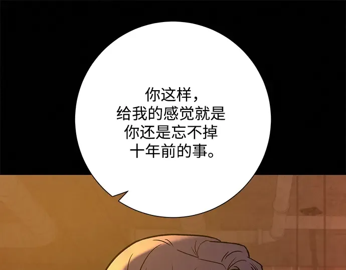 第106话 第137页