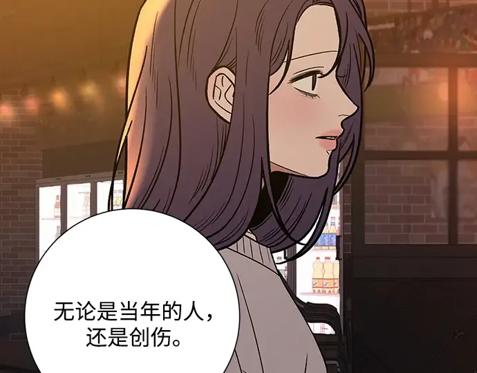 第106话 第138页