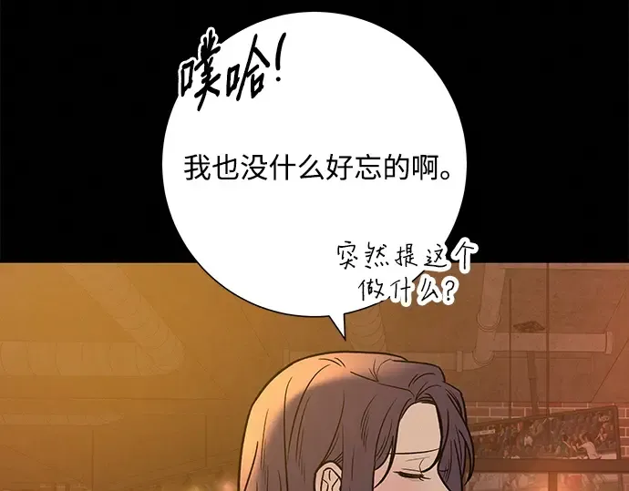 第106话 第141页