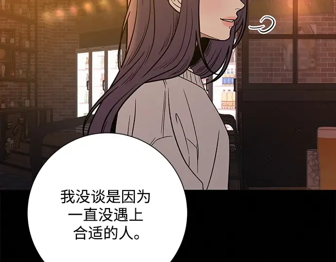 第106话 第142页