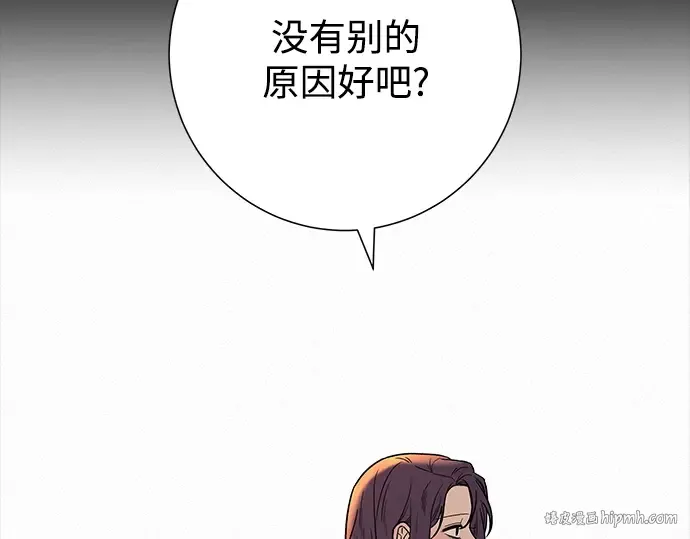 第106话 第144页