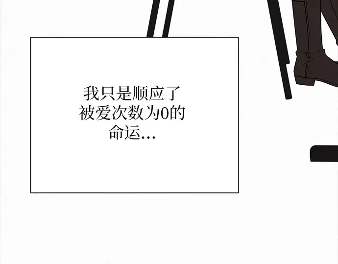 第106话 第146页