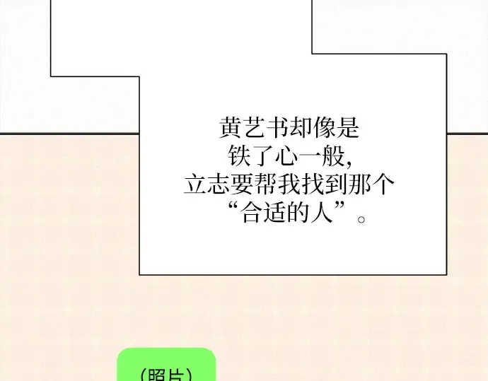 第106话 第151页