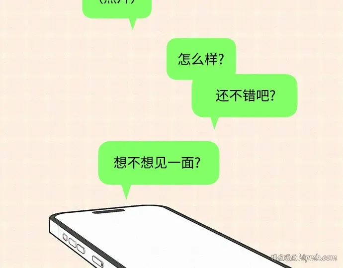 第106话 第152页