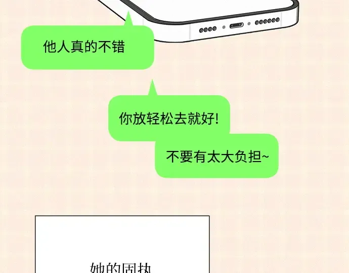 第106话 第153页