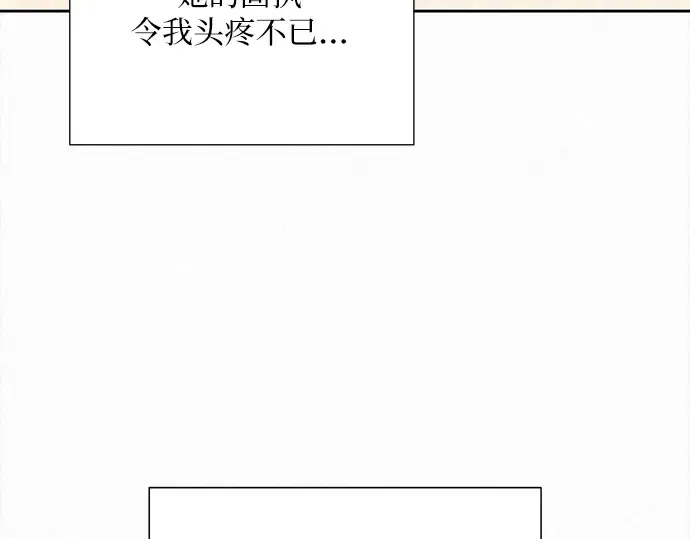 第106话 第154页