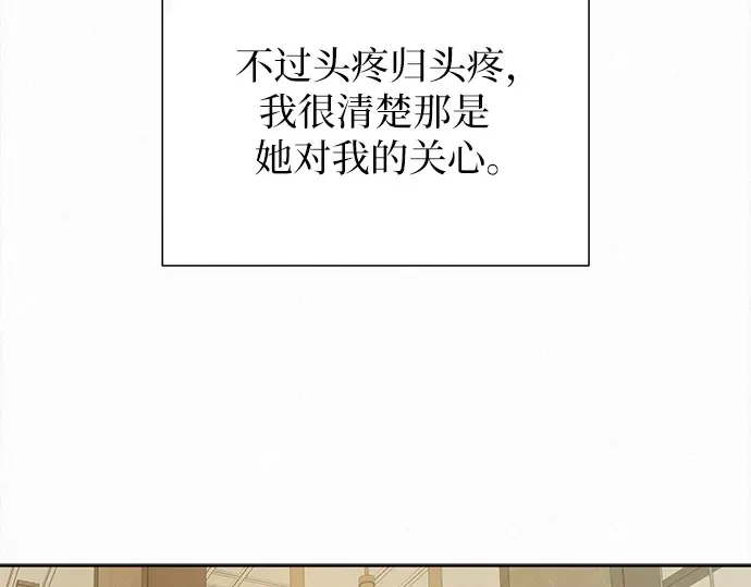 第106话 第155页